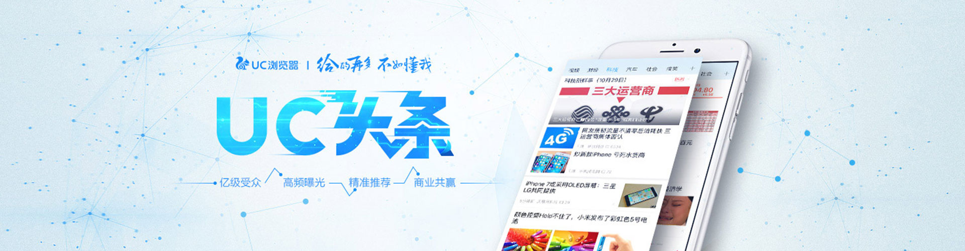 武宣百度推广竞价